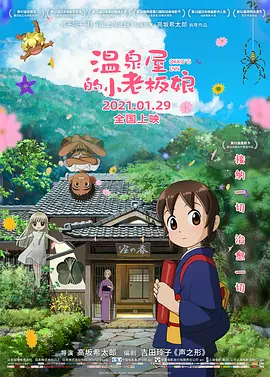 日本大尺度床戏揉捏胸